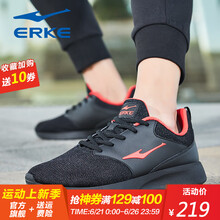 鴻星爾克（ERKE）跑步鞋正黑/大學(xué)紅-男款（4150） 