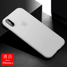 Iphone5 超薄磨砂