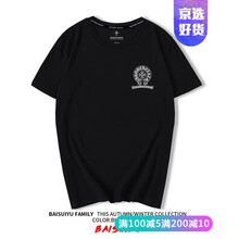 富貴鳥（FUGUNIAO） 短袖 男士T恤 黑色(正面十字花胸標(biāo)) 