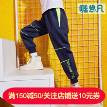 唯思凡,唯思凡,怎么樣