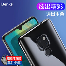 邦克仕（Benks） 華為Mate 20 手機(jī)殼/保護(hù)套