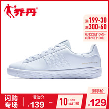 喬丹板鞋白色 40.5，40，41