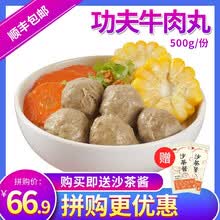 ��ô��,ţ��,ţ��