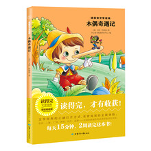 名著