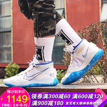 杜蘭特12
