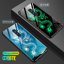 廣弓 oppo reno 手機(jī)殼/保護(hù)套
