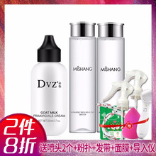 能量面膜