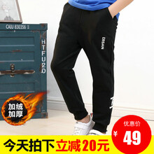 兒童加絨褲原