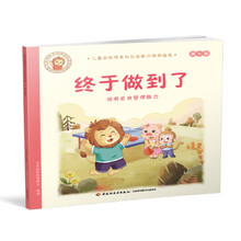 書摘