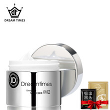Dreamtimes乳液/面霜控油平衡，滋潤，保濕