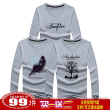 瑾天 長(zhǎng)袖 男士T恤 神噴灰羽毛灰樹(shù)灰 
