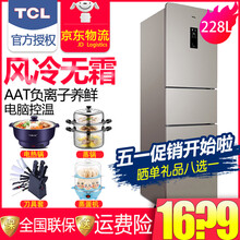 三門,冰箱,三門,冰箱,怎么樣