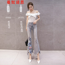曼奴諾思 高腰 微喇褲 女 九分褲 牛仔褲