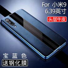 卡倫頓（karen burton kB） 小米9/9se 手機(jī)殼/保護(hù)套