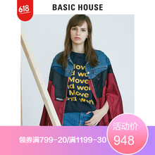 百家好短外套