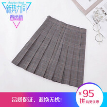 收腰短裙，微胖妹子的顯瘦秘籍