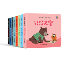 啟蒙書