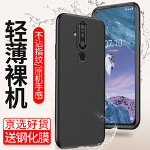 個性蘋果手機殼，讓你愛上旅行