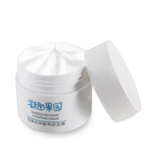 凝肌果園乳液/面霜細(xì)致毛孔，滋潤(rùn)，提拉緊致，保濕，提亮膚色，補(bǔ)水