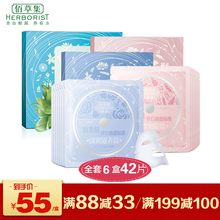肌膚干燥，補(bǔ)水面膜為你助力