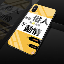 5s手機(jī)殼鋼化玻璃