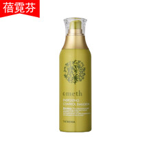 蓓霓芬（BENETIFUL） 120
