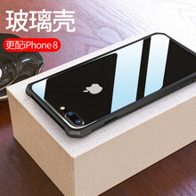 思奇洛 iPhone7/8/plus 手機殼/保護套