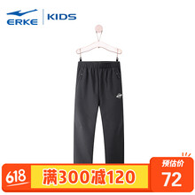 中性長褲