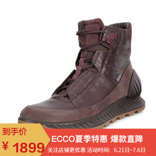 ECCO男士棕色-58877 46