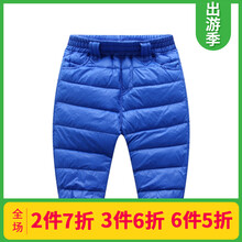 時(shí)尚兒童羽絨褲