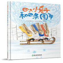 圍巾