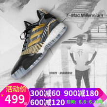adidasi籃球鞋男