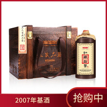 以上,排名,以上,排行榜,王祖燒坊,白酒,白酒,王祖燒坊,推薦