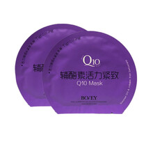 珀薇（BOVEY）面膜補水保濕，提拉緊致
