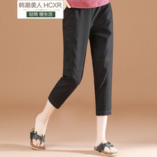 寬松休閑哈倫褲，讓你秒變女神