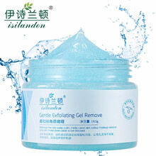 去角質(zhì)面部磨砂膏