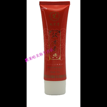 國產(chǎn)漢方護膚品