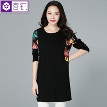 百搭長(cháng)袖襯衫，打造甜美少女風(fēng)