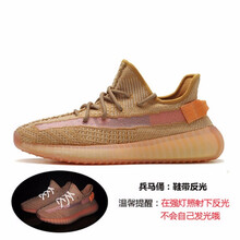 時(shí)尚運(yùn)動(dòng)男鞋，讓你變身街頭女神