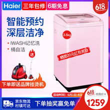 除菌滾筒洗衣機，告別病從口入