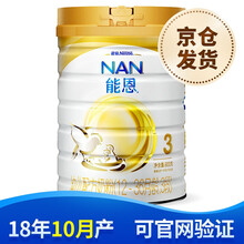 進(jìn)口奶粉，讓你每天都茁壯成長