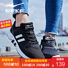 鴻星爾克（ERKE）跑步鞋正黑 36，37