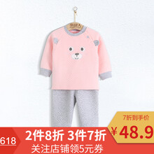 兒童睡衣3-4歲