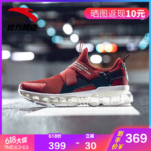 百搭休閑男鞋，讓你愛上運(yùn)動(dòng)