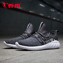 喬丹跑步鞋黑色/鯊魚灰-網(wǎng)223 
