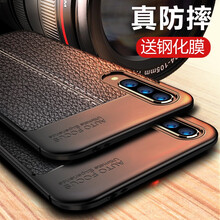 Iteui 小米小米9 手機(jī)殼/保護(hù)套