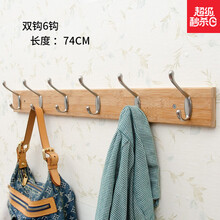 創(chuàng  )意衣帽架，讓你的家更溫馨