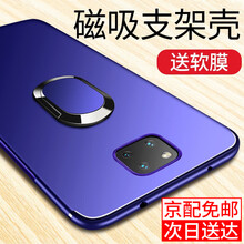 保護,手機,保護,金屬,金屬,手機,怎么樣