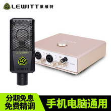 萊維特（LEWITT）  懸掛式 麥克風(fēng) 艾肯uports4+lct240 pro