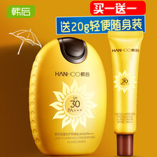 韓后太陽防曬霜